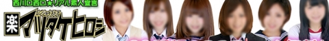 �}�c�^�P�q���V�o�i�[