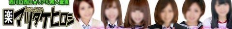 �}�c�^�P�q���V�o�i�[