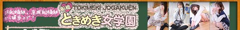 �D���Ƃ��߂����w���o�i�[
