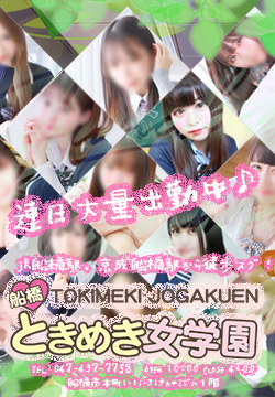 �D���Ƃ��߂����w�����C���摜