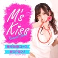 M'sKiss (GYLbX)