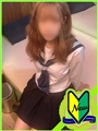 肢