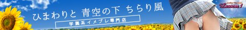 Lesson.1 -レッスンワン- バナー