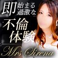 MrsSirena -�~�Z�X�V���i-