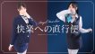 Line -ライン-バナー