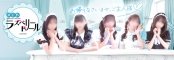 ���Y�x���[�h�[���o�i�[
