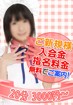 �G�������˂�\�t�g���C���摜
