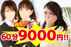 �������o���}�b�T�[�W�ψ���C���摜