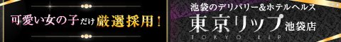 �r�܃��b�v�o�i�[