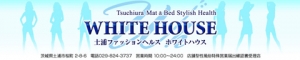 ホワイトハウスバナー