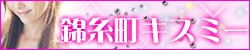 �L�X�~�[�o�i�[