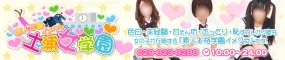 �y�Y���w���o�i�[