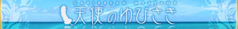 �V�g�̂�т����o�i�[