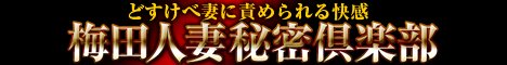 �~�c�l�Ȕ閧��y���o�i�[
