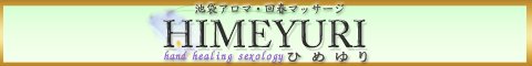 �Ђ߂��o�i�[