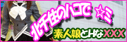 �������̓V�g by �w���X��Z�o�i�[