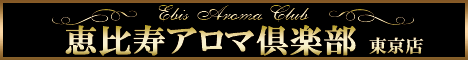 �b����A���}��y���o�i�[
