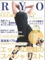 ��傤