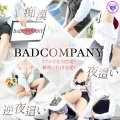 BAD COMPANY (�o�b�h�J���p�j�[)