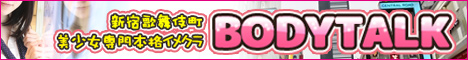 �V�h�{�f�B�[�g�[�N�o�i�[