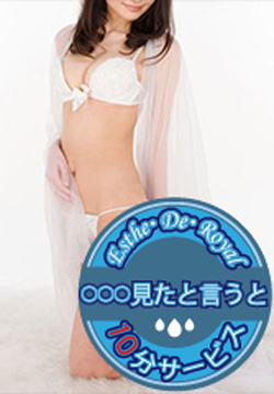 �����G�X�e�E�h�E�����C�����������C���摜