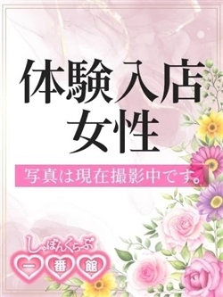 まひろ