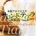 �T�����E�h�E�e�B�A���l���X
