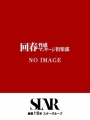 VN