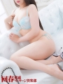 肨