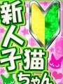 ��傤2