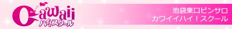Cawaii�n�C�I�X�N�[���o�i�[