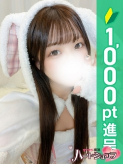えみる