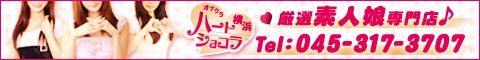 ���l�n�[�g�V���R���o�i�[