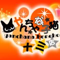 ��񂿂�Ȏq�L�@�\�O�X