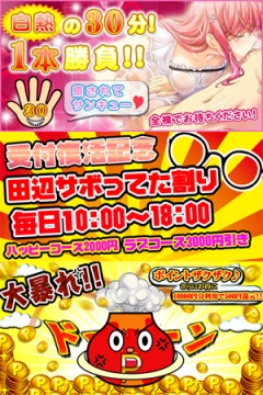 �X�y�V�����C�x��