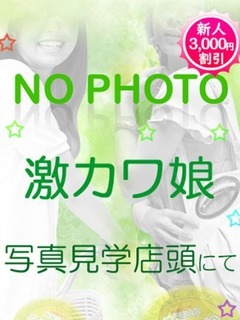 ꎓ肨