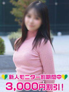 石田るい