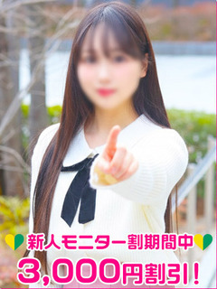 ��m���݂�