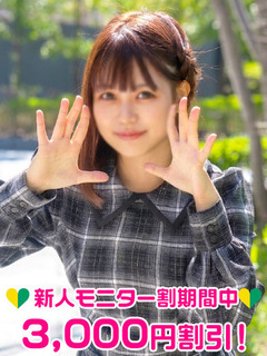 ���΂�����