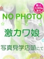 ꎓ肨