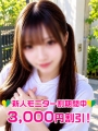 �X�{�肨��