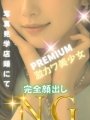 炳