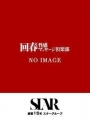 䂫