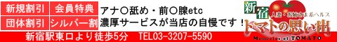 �g�}�g�̎v���o�@�V�h�o�i�[