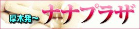 �i�i�v���U�o�i�[