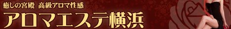 �����E�����E�A���}�G�X�e���l�o�i�[