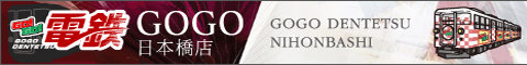 GOGO�I���{���X�o�i�[