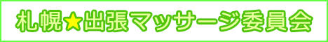 �D�y���o���}�b�T�[�W�ψ���o�i�[