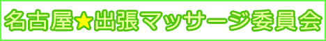 ���É����o���}�b�T�[�W�ψ���o�i�[