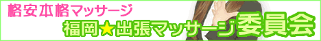 �����C�����B�B�I���������o���}�b�T�[�W���J�g���A�̉�o�i�[
